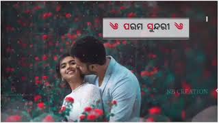 Kebe Lagu Monalisha ! Parama Sundari ! Odia Lyrics Status Video ! New Odia Whatsapp Status Video !!