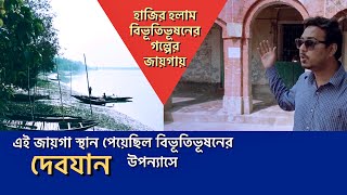 Never seen Unknown Historical Place in Bengal | One Day Trip near Kolkata