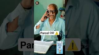 Parcel ଠକ ⚠️ A New Type of Online Fraud 🚫 Be Aware Be Safe