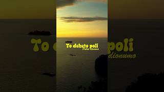 Keseruan liburan di pulau dionumo gorontalo utara. #cinematic #cinematicvideo #gorontalo #djdesa