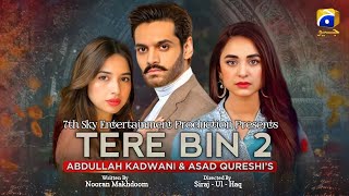 Tere Bin S2 Episode 01 | Wahaj Ali - Yumna Zaidi - Sabeena Farooq | Good & Bad News | Dramaz ARL