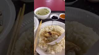 ข้าวมันไก่ไห่นาน สิงคโปร์ chicken rice