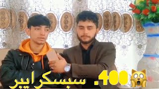 🙀400 سبسکرایبر مبارک 🎉🎊🥳👏🎈🎁