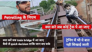 पेट्रोलिंग के नियम🔥क्या करे जब कोई track पे आ जाए 🔥Bridge में train आए तो क्या करे🔥Risks in Trackman