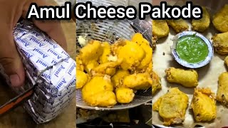 Famous Cheese Bhajiya Of Surat | Cheesy Pakode #streetfood | Indian Street Food