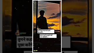 stetus video 🥺 Sad stetus video 🥺 whatsapp status #sadstatus #sadsongs #stetus #sad #shortvideo #mz