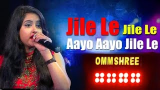 OMM SHREE MUSICAL, CUTTACK !! TRENDING🎵 Jile le jile le Aayo Aayo jile le#bhasani #dj#trending#viral