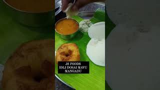 JS புட்ஸ் இட்லி தோசை மாவு மாங்காடு #Mangadu #idli #dosaimavu #restaurant  #mavu