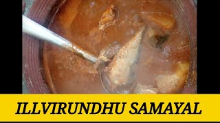 மாங்காய் போட்ட அயிலை மீன் குழம்பு // Mango with fish curry // fish // meen kulambu // fish kulambu