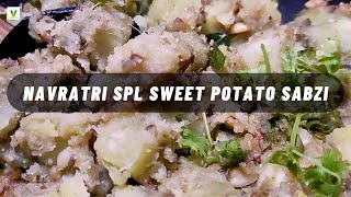 Sweet Potato Sabzi for Navratri  - A Nutritious and Delicious Fasting Dish #vegwonderland