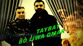 Yadgar Xalid Taybat Bo Barez  liwa Omar - 5 -10 - 2024-Music Ata Majid -Tixt-Hawar Garmyany