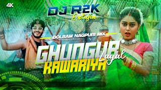 Ghungur Lagal Kanwariya (Unique Tapori Mix) -Feel The Music-😌🎧 DJ R2K Exclusive