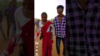 Santali #program vi#deo Gopinath# Santali #program #video #Gopinath# 2024