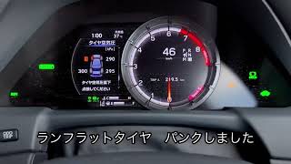 ls500h ランフラットパンク