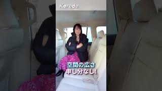 ランドクルーザープラドの内装を相沢菜々子が解説！