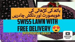 Handwork Swiss Chadar.. Lajawab variety 😍 || Infopreneur-Danish