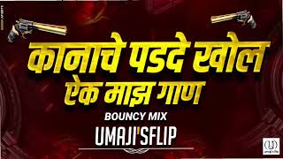 Nadala Lagu Nako Dj Song | Umaji'sflip | Kanacha parda Khol