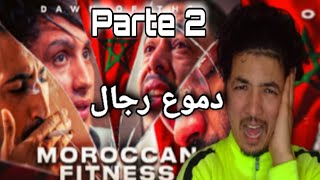 كونت غادي نتاحر سبب هوا الحلم ديالي (Oussama Boukh ) ILIASS MOMO