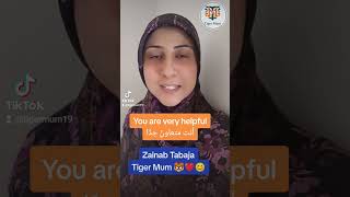 #tigermum#zainabtabajaمتعاون باللّغة الإنجليزيّة،جمل قصيرة لتعلّم الانجليزيّة للمبتدئين من الصّفر