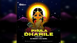 KANTA HAE PHULA  TA NA DHARILE || SOUNDS CHECK || DJ ROCKY X DJ SUNIL