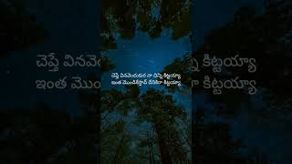 Dharantha ma pula vaname radhamma song || #folk || #telugu  || #music