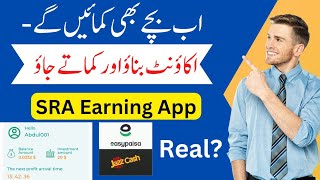 SRA Earning App Real or Scam | SRA Earning App real or fake | Earn From SRA App |Mani Learning Point