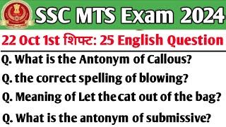 SSC MTS 22 October 1st Shift English Analysis| SSC Mts analysis 2024| MTS today 1st shift English