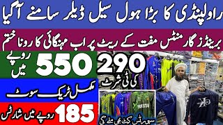 Imported garments biggest wholesale market in Rawalpindi Track suites Traousers Sports Kits T SHIRT