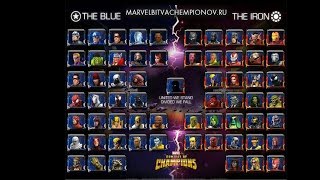 Marvel Contest of Champions | NEW CIVIL WAR CHAMPIONS