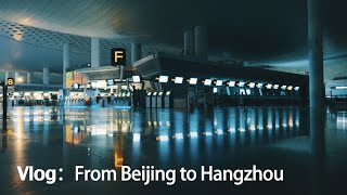 Vlog: From Beijing to Hangzhou in December, from winter to autumn