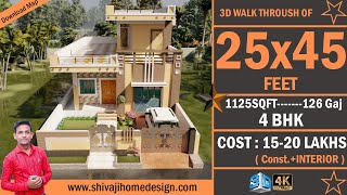 🏡 25*45 House Design 3D | 1125 Sqft | 4 BHK | East Face | 8x14 Meters #ShivajiHomeDesign