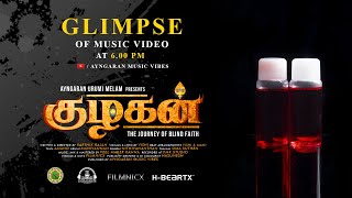 Kuzhagan - Glimpse of Music Video | Pangguni Uthiram Special 2021