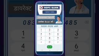 hdfc bank credit card customer care number | hdfc bank credit card customer care se baat kaise karen