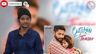 #LoveStory Teaser | Naga Chaitanya | Sai Pallavi | Sekhar Kammula | Pawan Ch | Reaction |Vinnu Vinay