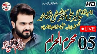 Live 5 Ashra Muharram 2024 /Thatti Shah Muhammad | Phila | Zakir Syed Najam Ul Hassan Shirazi Majlis