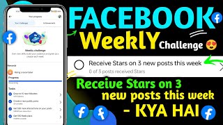 Receive Stars on 3 new posts this week facebook page // Receive Stars on 3 new posts this week