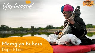 Meera Bhajan I Maragiya Buharo I Dapu Khan I Unplugged | Rajasthan Kabir Yatra