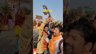 Ayodhya #Ayodhya #viral #shortvideo #youtubeshorts