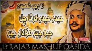 Qasida Tera Rajab Mola Ali _ Atif Ali _ Mashup qasida new 2023 #bengjokundo #viral #foryou