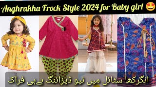 Angrakha Style Baby Frock Design 2024 | Latest Baby Girl Frock Design | New Baby Girl Dress Design