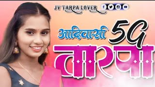 👉🎹Aadivasi 5G Tarpa//आदिवासी तारपा 5G || Gavthi Tarpa Lover 2024 #तारपा5G @Jvtarpalover