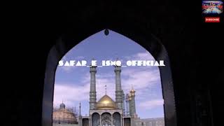 Documentary -Bibi Fatima Masuma E Qum S.A