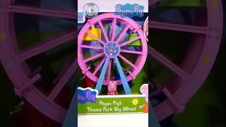 Peppa Pig Toy Peppa and the Big Wheel #toys #unboxing #peppapig #peppapigenglish #peppapigtoys