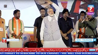 #Live_Streaming PM Narendra Modi attends a public meeting in || Hyderabad, Telangana ||