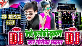 #djmalaimusic |निचे फुलोकी दुकान - DjRemix 2024 | Niche Phuloki dukan -Hindi DjSong 2024 | djnitesh