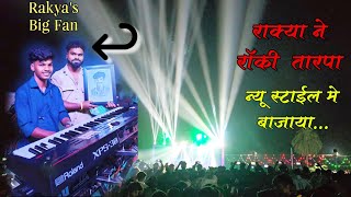 राक्या ने न्यू स्टाईल रॉकी तारपा बाजाया 💕#newmusic #trending #viralvideo @vedantmusicalparty