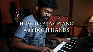 How to play Piano with both hands? কীভাবে দু হাতে পিয়ানো বাজাবেন ? Beginners improvisation practice