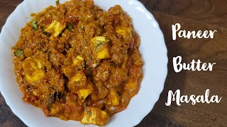 Restaurant Style Paneer Butter Masala Recipe | पनीर मक्खन मसाला | Saute Time