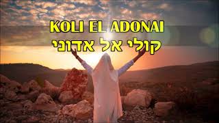 Övgüler Sunarım - KARAOKE - Koli El Adonai (קולי אל אדוני )