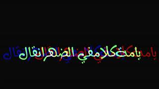 حاله واتس حلقولونجم الموال  مهرجان "انا اخطر واحد في الكون(هي كانت وقفت على مين) حلقولو- مصطفى الجن